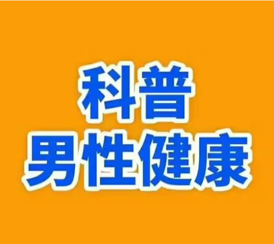 韶關(guān)男科，<a class='link_keywords' href='http://xinkai888.net.cn/'>韶關(guān)男科醫(yī)院</a>，<a class='link_keywords' href='http://xinkai888.net.cn/'>韶關(guān)圣亞醫(yī)院</a>