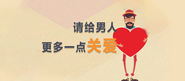 韶關(guān)有沒有好點(diǎn)的男科醫(yī)院，<a class='link_keywords' href='http://xinkai888.net.cn/'>韶關(guān)男科醫(yī)院</a>，韶關(guān)男科