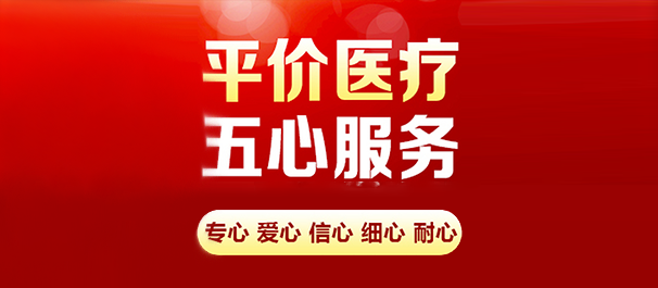 韶關(guān)男科，<a class='link_keywords' href='http://xinkai888.net.cn/'>韶關(guān)男科醫(yī)院</a>，韶關(guān)有沒有好點的男科醫(yī)院