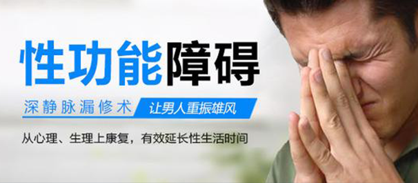 韶關(guān)看男科，<a class='link_keywords' href='http://xinkai888.net.cn/'>韶關(guān)男科醫(yī)院</a>，韶關(guān)看男科去哪個(gè)醫(yī)院