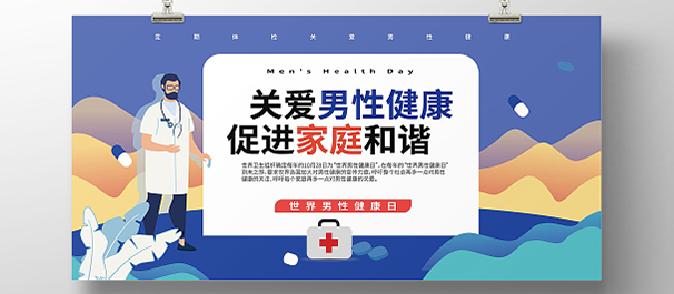 湞江男科醫(yī)院，韶關湞江男科，韶關湞江男科醫(yī)院