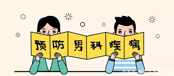 韶關(guān)看泌尿科，韶關(guān)哪里看泌尿科好