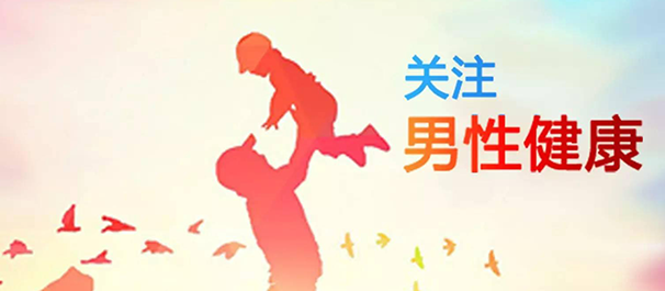 韶關(guān)男科，<a class='link_keywords' href='http://xinkai888.net.cn/'>韶關(guān)男科醫(yī)院</a>，韶關(guān)哪里有男科醫(yī)院