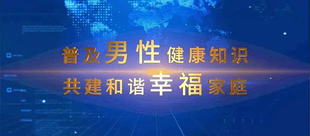 韶關(guān)圣亞醫(yī)院男科可信嗎，實(shí)力怎樣?