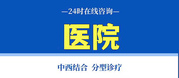 韶關(guān)圣亞醫(yī)院男科可信嗎，有沒有效果?