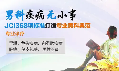韶關(guān)圣亞醫(yī)院男科可信嗎，會(huì)不會(huì)騙人?